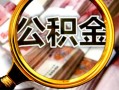 北京1民间借贷个人放款-北京1信用贷款-北京1哪有民间借贷