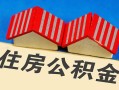 北京1民间借贷-北京1资金短借-北京1空放私借民间借贷