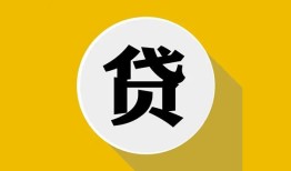 北京1身份证贷款电话-北京1小额贷款贷款-北京1小额短借