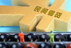 北京1个人放水-北京1个人借贷-北京1身份证线下贷款