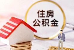 北京1哪有短借-北京1私人私人借贷-北京1无抵押私借空放