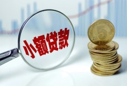 北京1小额信用贷款-北京1个人放贷-北京1民间短借