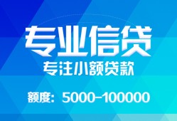 北京1空放贷款当天下款-北京1空放贷款当天下款-北京1私人身份证贷款