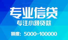 北京1空放贷款当天下款-北京1空放贷款当天下款-北京1私人身份证贷款