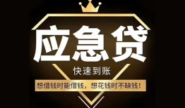 北京124小时上门放款-北京1私人借钱怎么收费-北京1借钱