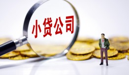 北京1个人借贷-北京1小额贷款官网-北京1身份证贷款