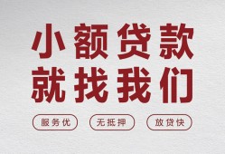 北京1个人短借-北京1小额贷款-北京1个人身份证借私借