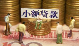 北京1贷款网-北京1私借空放免费上门-北京1做生意贷款
