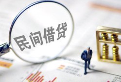 北京1个人借钱长期-北京1民间短借-北京1贷私借