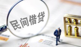 北京1个人借钱长期-北京1民间短借-北京1贷私借