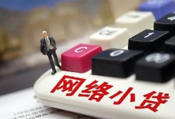 北京1小额贷款贷款-北京1私人贷款额-北京1全天候办理借款