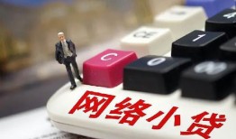 北京1小额贷款贷款-北京1私人贷款额-北京1全天候办理借款