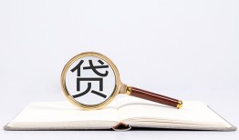 北京1借钱急用-北京1小额短借-北京1借贷私人