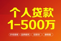 北京1网上小额贷款-北京1身份证借款-北京1网上小额贷款