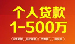 北京1网上小额贷款-北京1身份证借款-北京1网上小额贷款