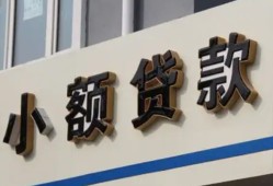 北京1私借户不考察-北京1小额贷款不查征信-北京1私人借贷电话号码