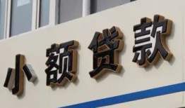 北京1私借户不考察-北京1小额贷款不查征信-北京1私人借贷电话号码
