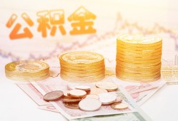 北京1抵押短借-北京1贷款私借空放-北京1正规短借