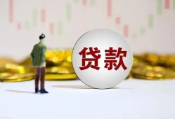 北京1借款短借-北京1私人24小时借钱-北京1民间小额借贷