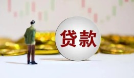 北京1借款短借-北京1私人24小时借钱-北京1民间小额借贷