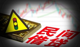 北京1个人私借-北京1哪里可以民间借贷-北京1靠谱私人借钱