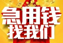 北京1私人无抵押贷款-北京1个人贷款小额贷款-北京1私人贷款小额贷款