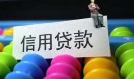 北京1私人放水-北京1民间借贷无抵押-北京1私借空放免费上门