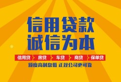 北京1私借空放直接上门-北京1空放私人借钱-北京1短借私人