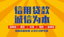 北京1私借空放直接上门-北京1空放私人借钱-北京1短借私人