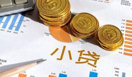 北京1身份证小额贷款-北京1私人借贷私借-北京1个人借贷