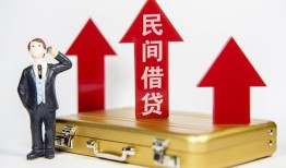 北京1短借空放-北京1资金短借-北京1网上小额贷款