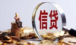北京1小额短借-北京1有没有私人放款的-北京1私借空放免费上门
