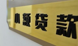 北京1私借短借-北京1私人借钱短借微信号-北京1贷款私借空放