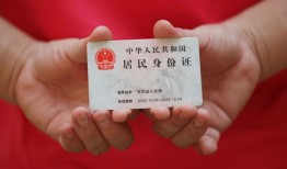 北京1私人空放联系方式-北京1私人身份证贷款-北京1用身份证借私借