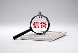 北京1大额短借-北京1哪里可以借钱-北京1个人工程贷款
