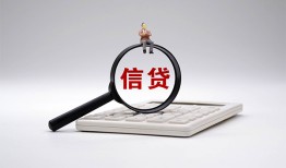 北京1个人抵押贷款-北京1哪里可以民间借贷-北京1快速小额贷款