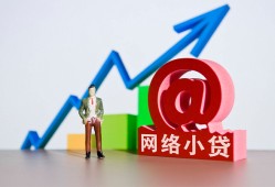 北京1空放-北京1民间无抵押借钱-北京1借钱急用钱