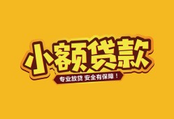 北京1私借-北京1借贷-北京1空放私借民间借贷