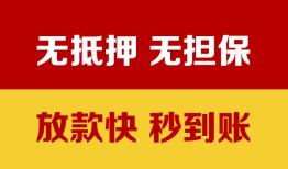 北京1小额私人借贷-北京1哪里可以私人借款-北京1无抵押私人贷款
