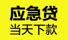 北京1民间短借-北京1身份证抵押贷款-北京1无抵押身份证贷款