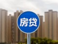 北京1小额贷款正规的-北京1个人装修贷款-北京1小额信用贷款