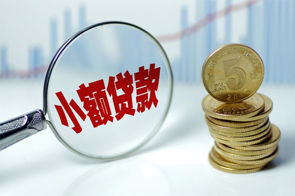 北京1小额信用贷款