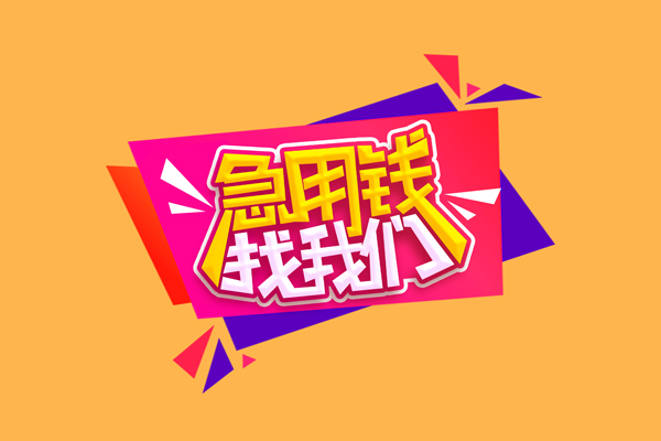 北京1私人空放二次私借