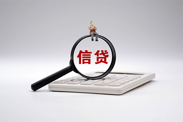北京1大额短借