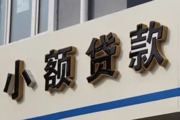 北京1私借户不考察
