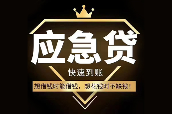北京1小额贷款官网