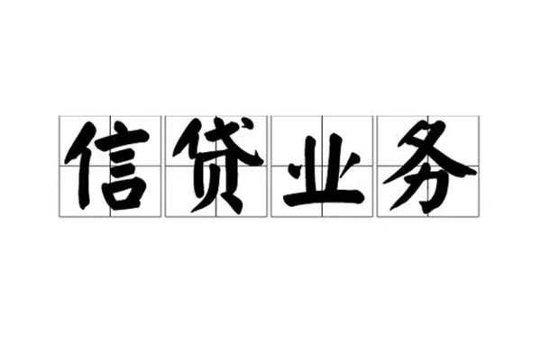 北京1私人借钱怎么收费