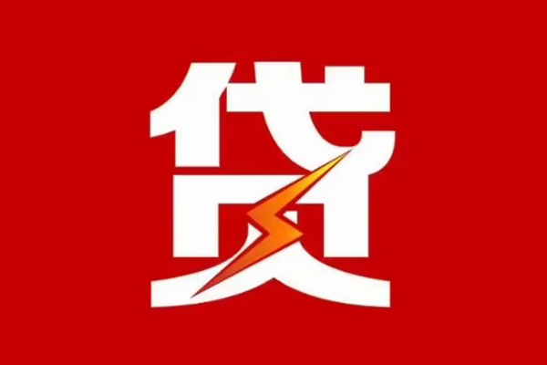 北京1急用钱找我