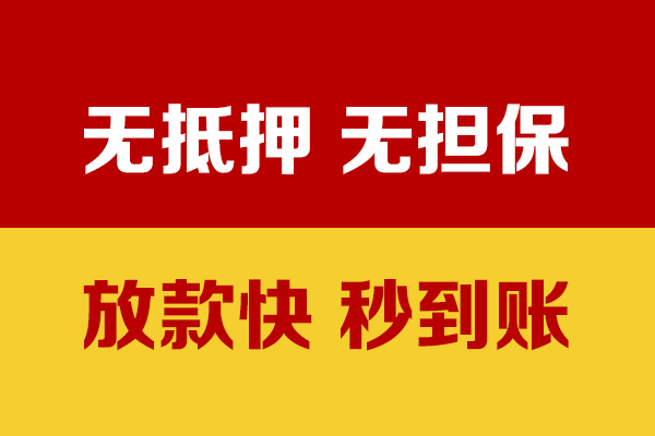 北京1小额私人借贷