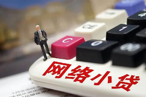 北京1小额贷款贷款